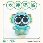 LXH HAPPY ZOO Limited Edition Year of the Dragon Keychain Official Merchandise